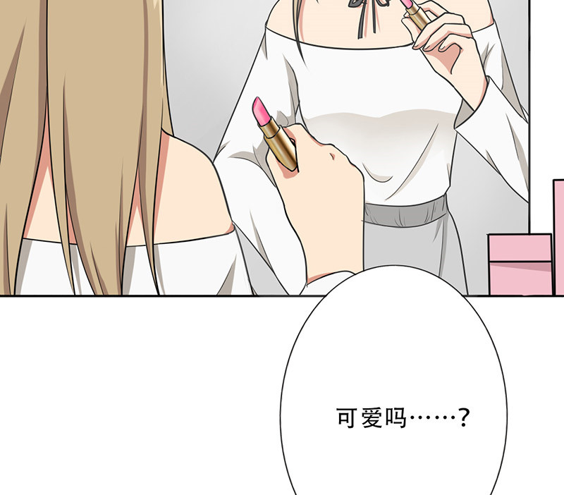 晚上才是女孩子漫画,第31章：你喜欢他吧5图
