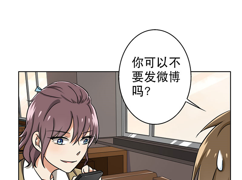 晚上才是女孩子漫画,第44章：对不起，我说谎了。1图