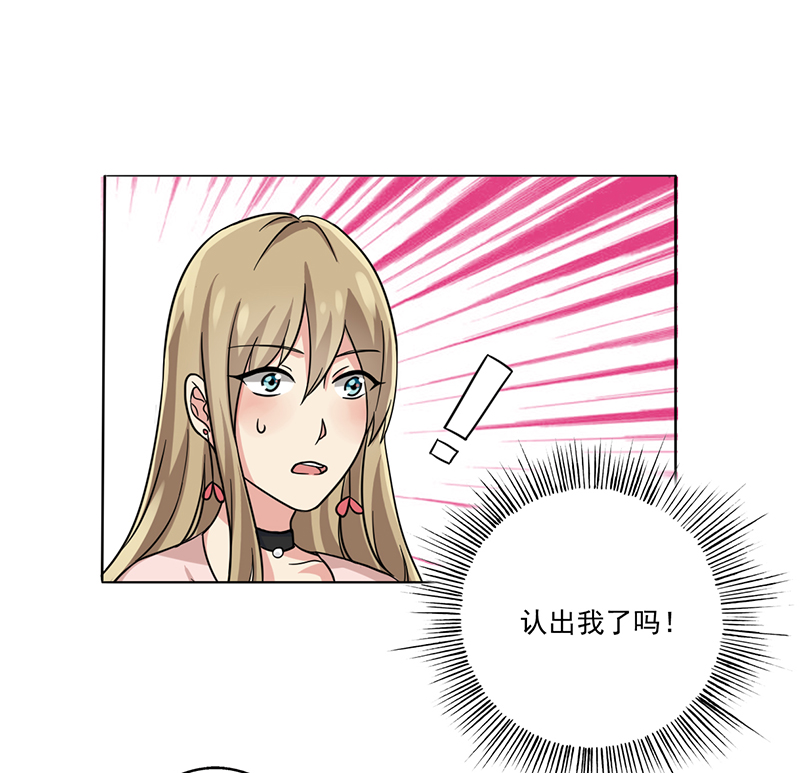晚上才是女孩子漫画,第8章：女孩子还是来我家吧4图