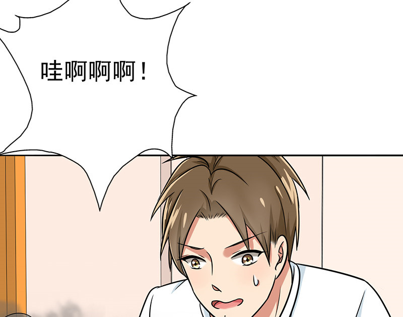 晚上才是女孩子漫画,第40章：我受不了啊5图
