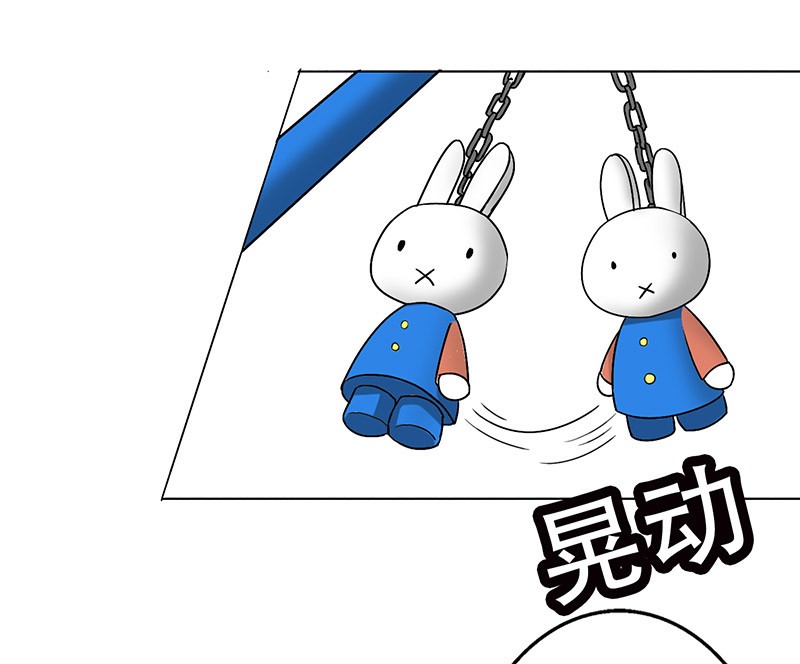 晚上才是女孩子漫画,第27章：出大事了！1图