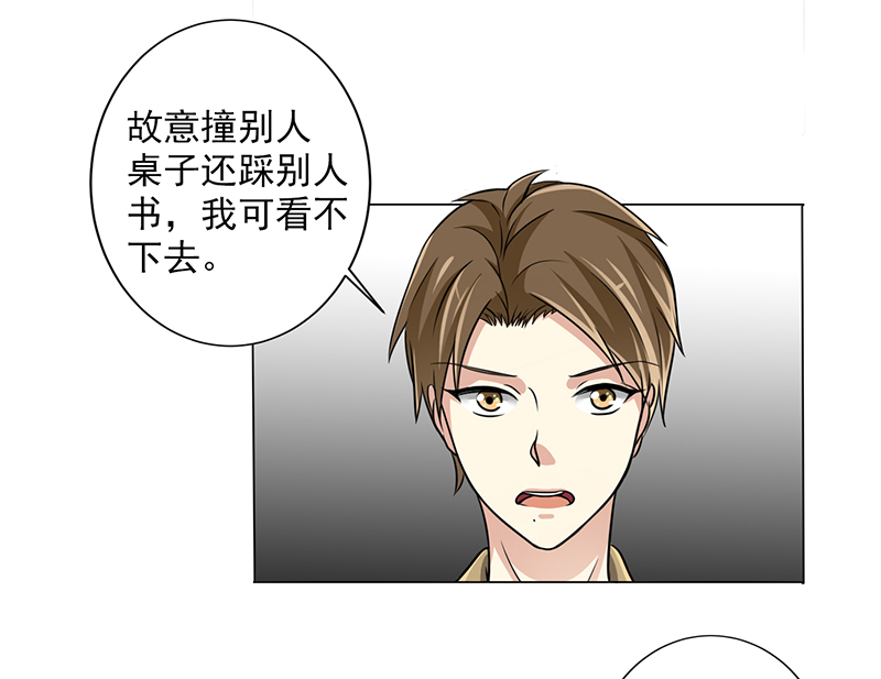 晚上才是女孩子漫画,第10章：这本的剧情很感人哦5图