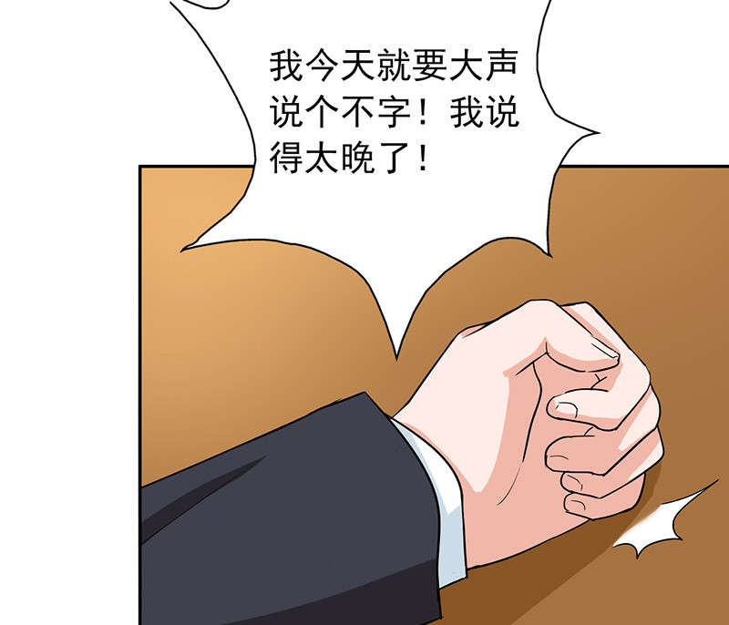 晚上才是女孩子漫画,第56章：全封闭式训练1图