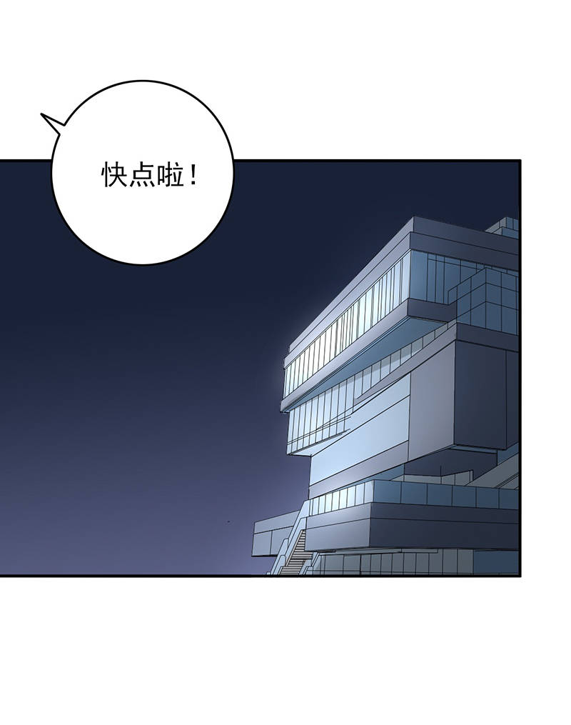 晚上才是女孩子漫画,第102章：希望你更孩子气4图