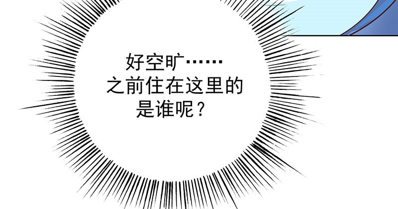 晚上才是女孩子漫画,第22章：被遗忘的期中考2图