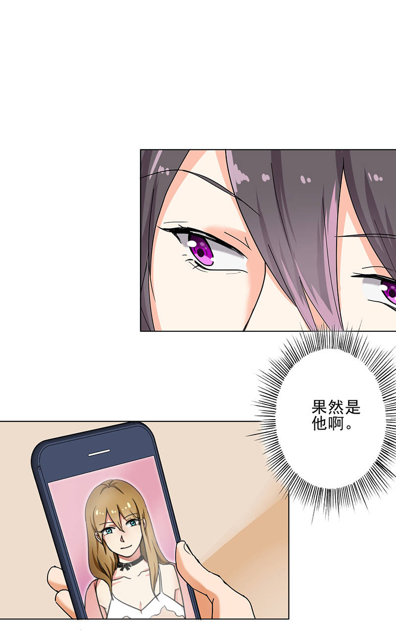 晚上才是女孩子漫画,第98章：今天开心5图