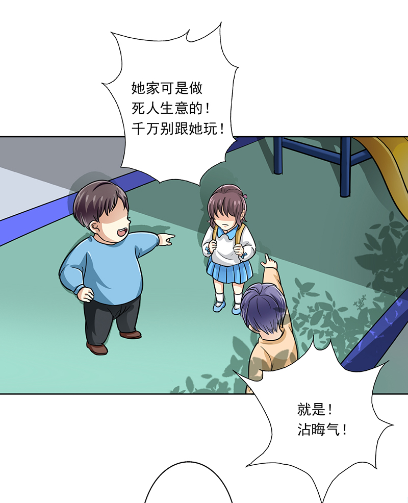 晚上才是女孩子漫画,第10章：这本的剧情很感人哦1图