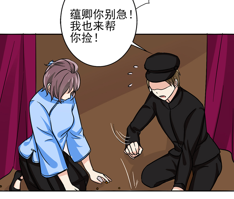 晚上才是女孩子漫画,第12章：你阻止不了她绽放光芒5图