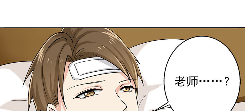 晚上才是女孩子漫画,第22章：被遗忘的期中考1图