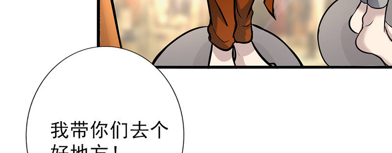 晚上才是女孩子漫画,第101章：男人的衣柜5图