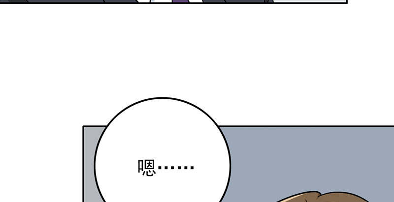 晚上才是女孩子漫画,第60章：成双成对4图