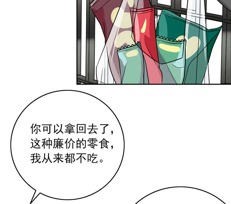 晚上才是女孩子漫画,第60章：成双成对5图