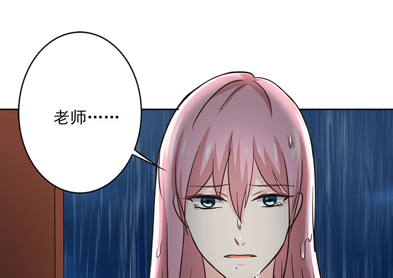 晚上才是女孩子漫画,第21章：我真是看错你了4图