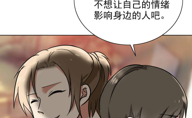 晚上才是女孩子漫画,第89章：还不是时候2图