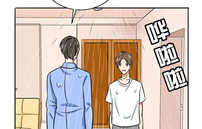 晚上才是女孩子漫画,第40章：我受不了啊5图