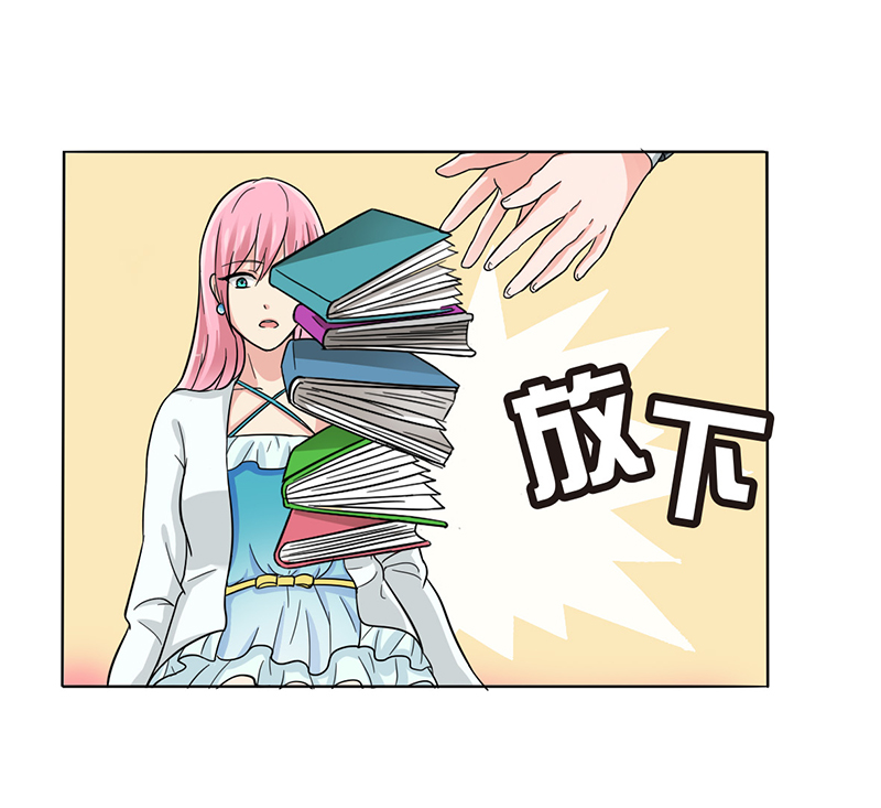 晚上才是女孩子漫画,第9章：晚上来我家要守规矩2图