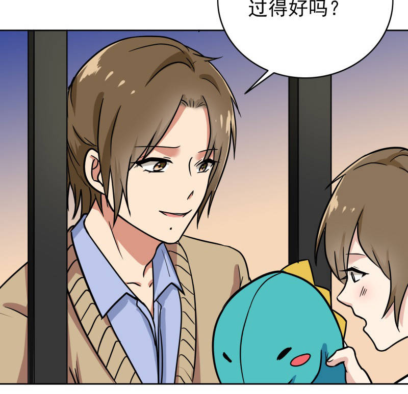 晚上才是女孩子漫画,第90章：爸爸送的礼物4图