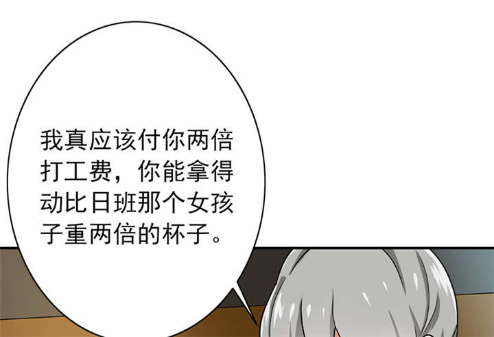 晚上才是女孩子漫画,第62章：老师要跟别人结婚？1图