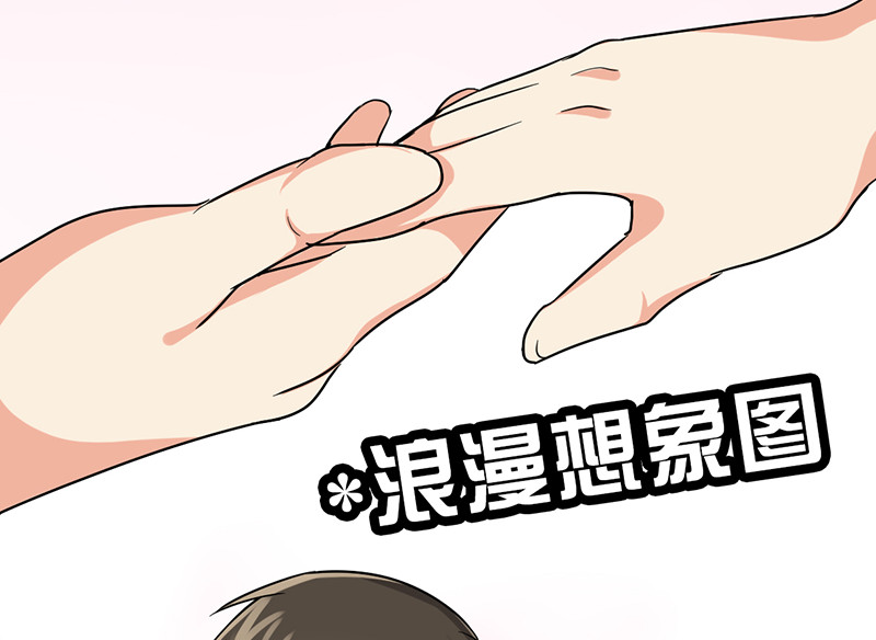 晚上才是女孩子漫画,第24章：《水妖》1图