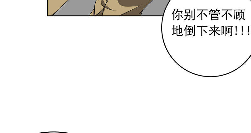 晚上才是女孩子漫画,第57章：成钰老师1图