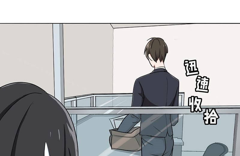 晚上才是女孩子漫画,第28章：谣言4图