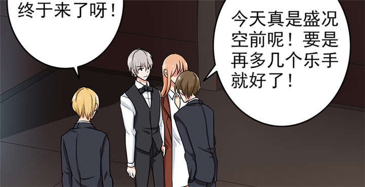 晚上才是女孩子漫画,第65章：老师还没回来啊？2图