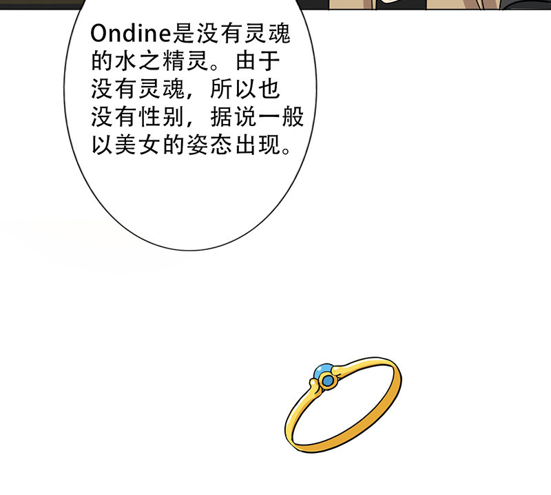 晚上才是女孩子漫画,第31章：你喜欢他吧3图