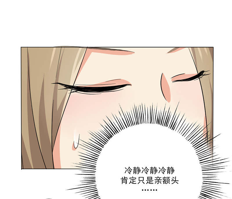 晚上才是女孩子漫画,第24章：《水妖》3图