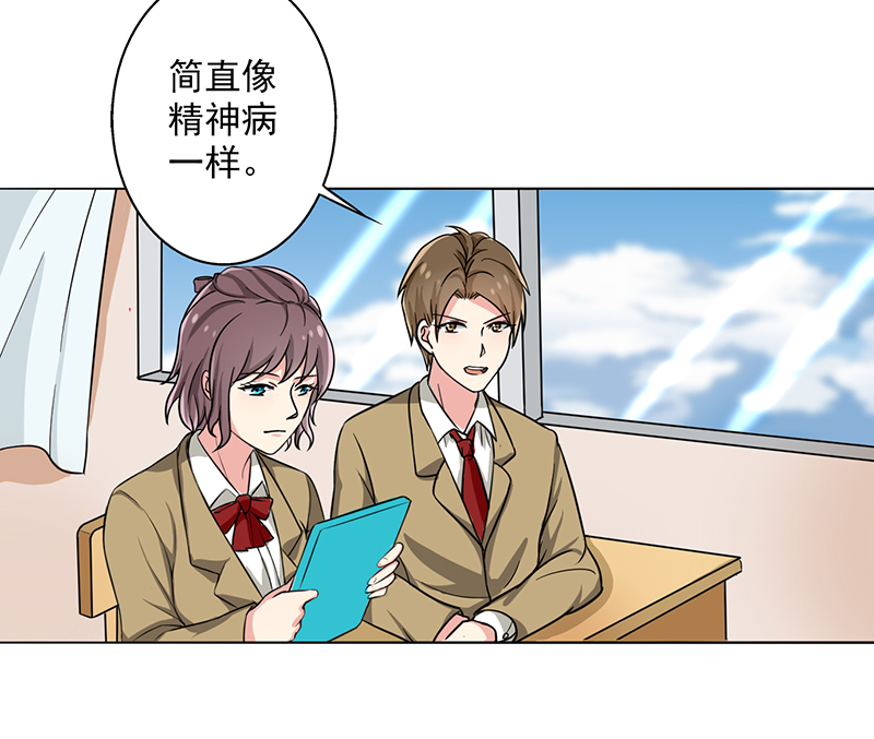 晚上才是女孩子漫画,第10章：这本的剧情很感人哦3图