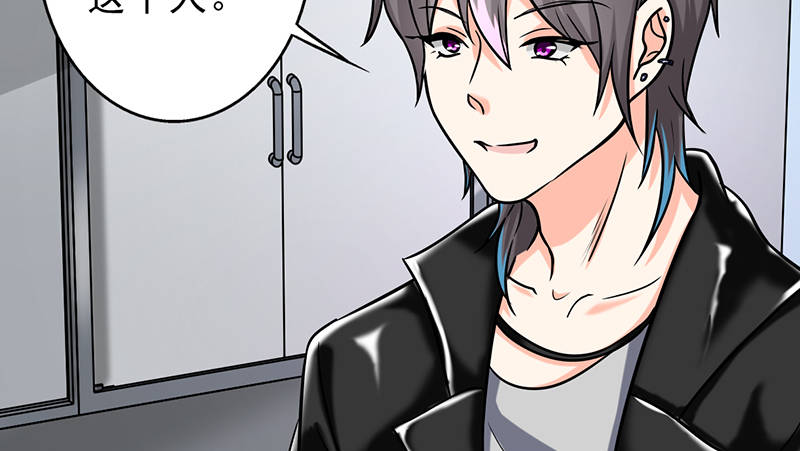 晚上才是女孩子漫画,第104章：和李老师订婚吧！2图