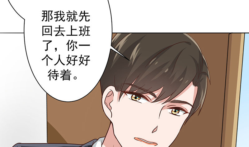 晚上才是女孩子漫画,第22章：被遗忘的期中考5图