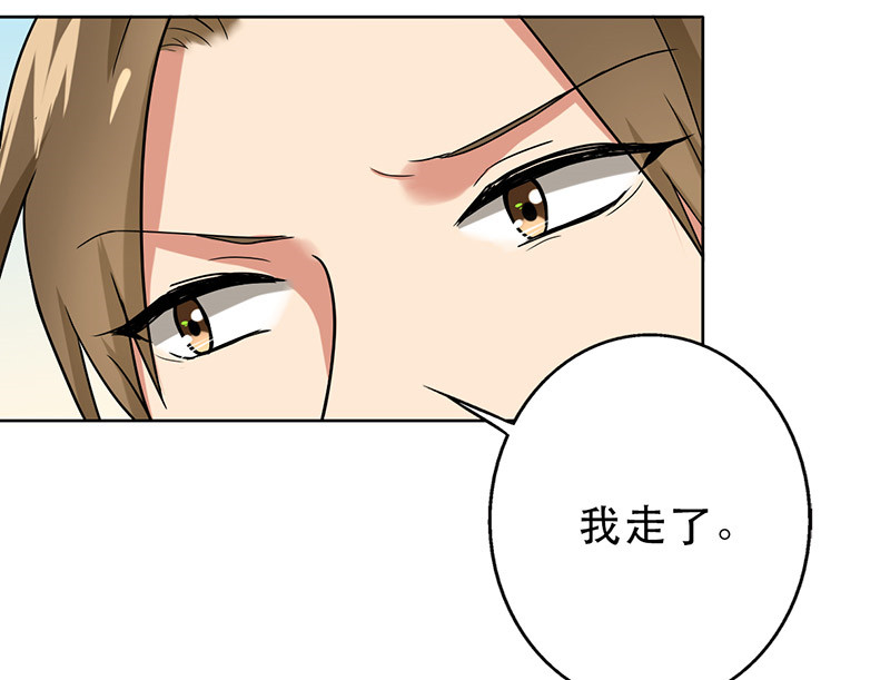 晚上才是女孩子漫画,第48章：不妨“试一试”3图