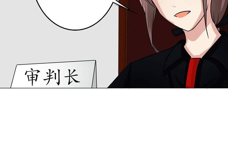 晚上才是女孩子漫画,第39章：童年篇：被束缚的人4图