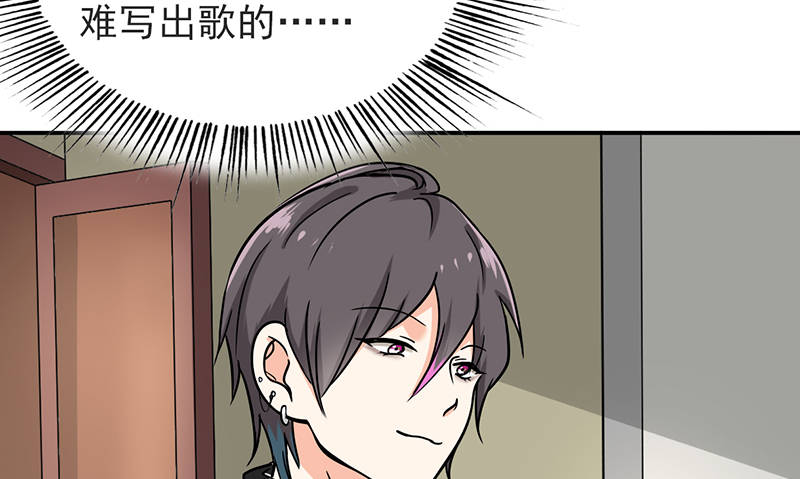 晚上才是女孩子漫画,第94章：欢迎新同学1图