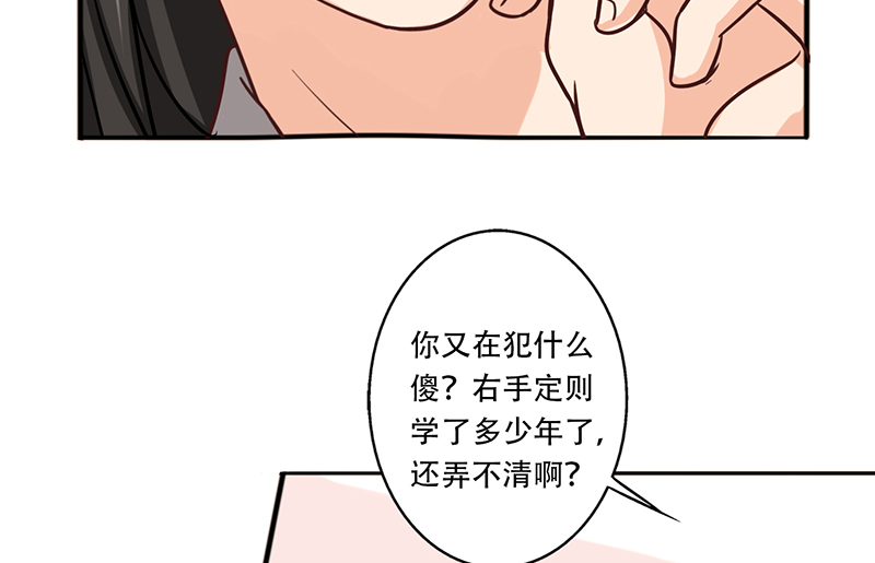 晚上才是女孩子漫画,第15章：新年加更-那个她4图