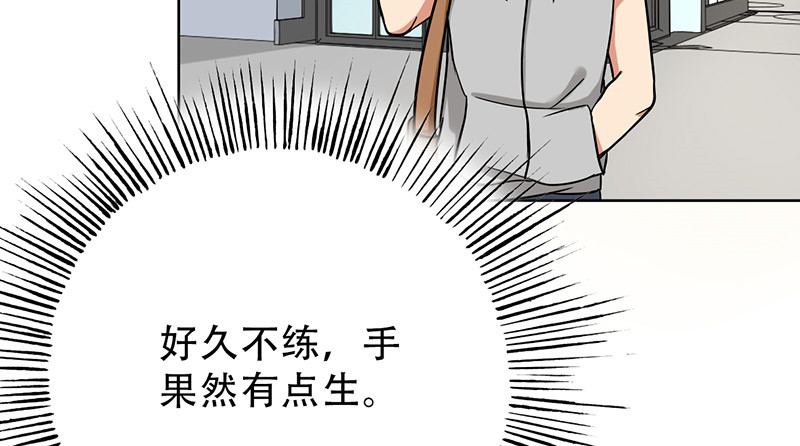 晚上才是女孩子漫画,第48章：不妨“试一试”2图