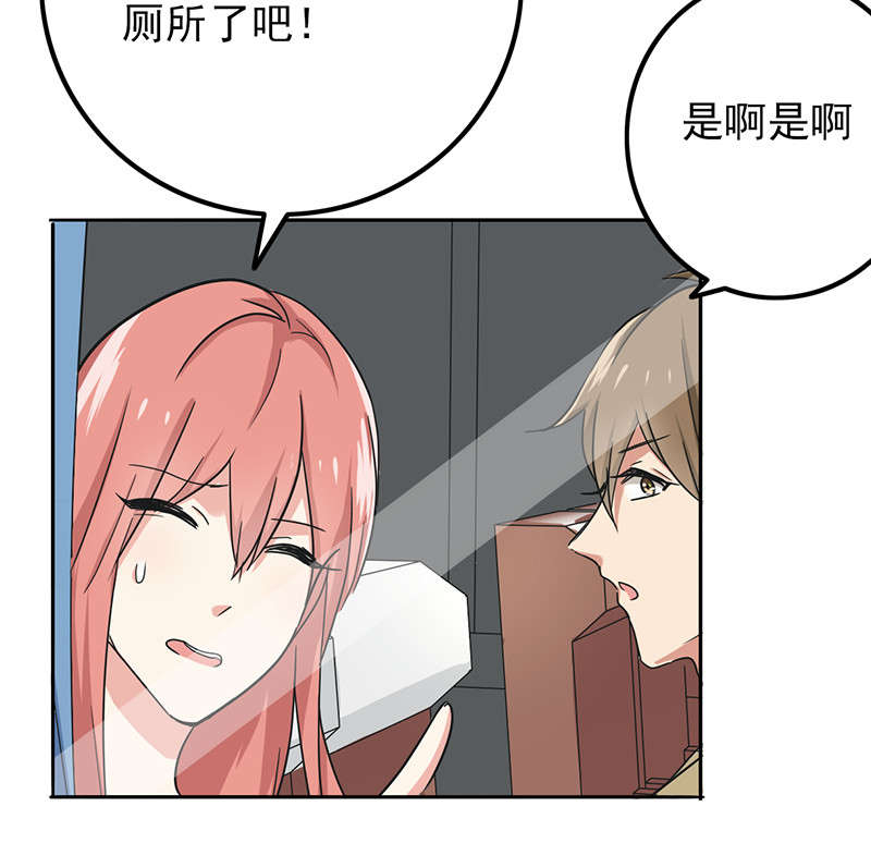 晚上才是女孩子漫画,第56章：全封闭式训练4图