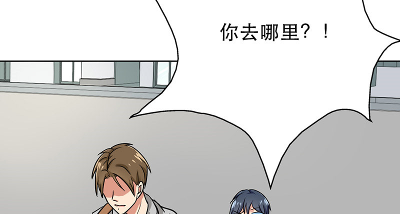 晚上才是女孩子漫画,第48章：不妨“试一试”5图