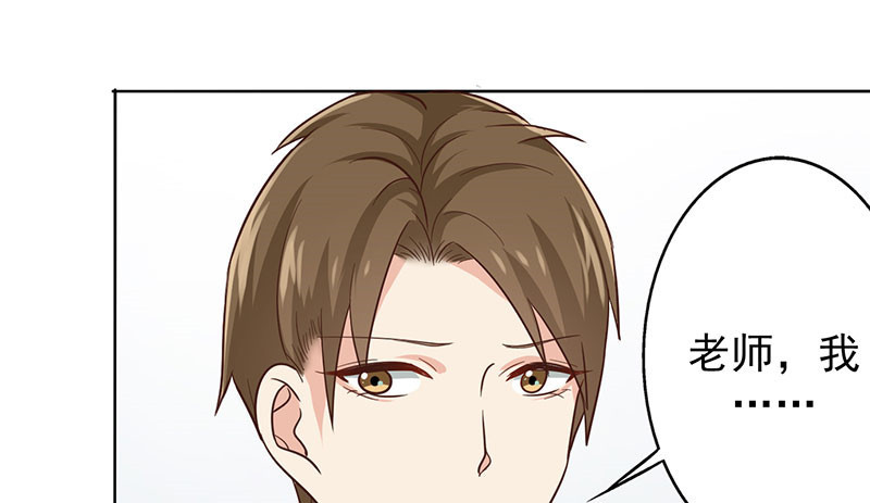 晚上才是女孩子漫画,第22章：被遗忘的期中考2图