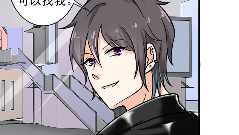 晚上才是女孩子漫画,第104章：和李老师订婚吧！1图