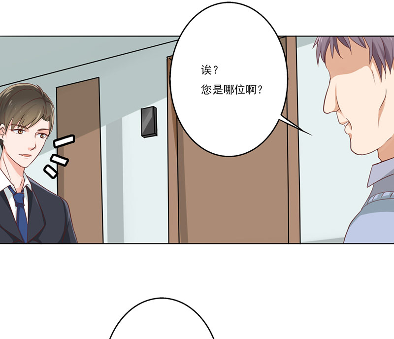晚上才是女孩子漫画,第4章：我来给他送学生证3图
