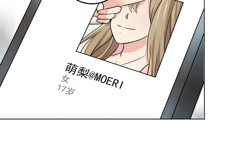 晚上才是女孩子漫画,第22章：被遗忘的期中考3图