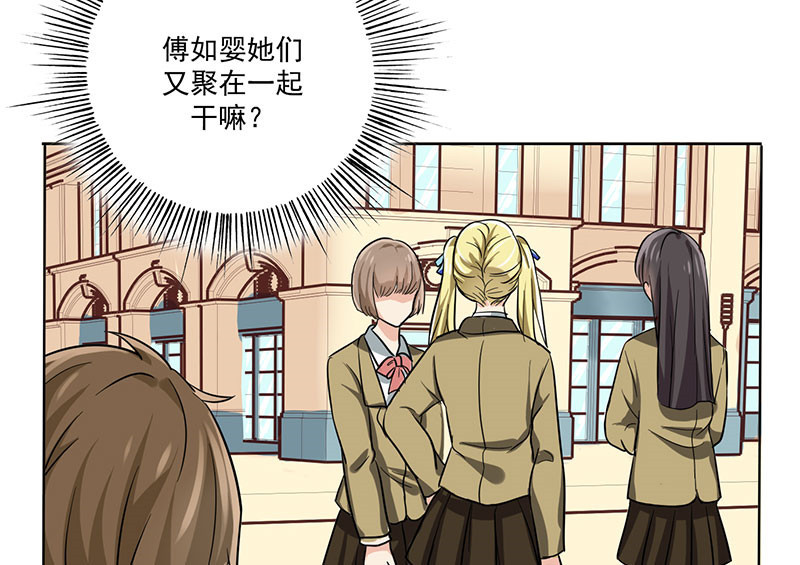 晚上才是女孩子漫画,第22章：被遗忘的期中考4图