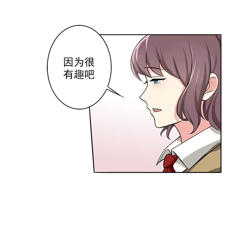 晚上才是女孩子漫画,第10章：这本的剧情很感人哦5图