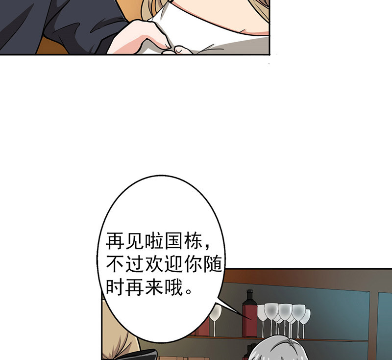 晚上才是女孩子漫画,第32章：复课3图