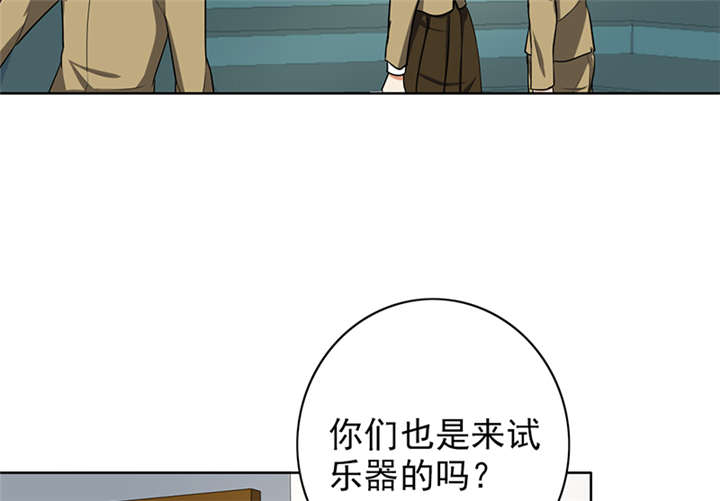 晚上才是女孩子漫画,第66章：误伤3图