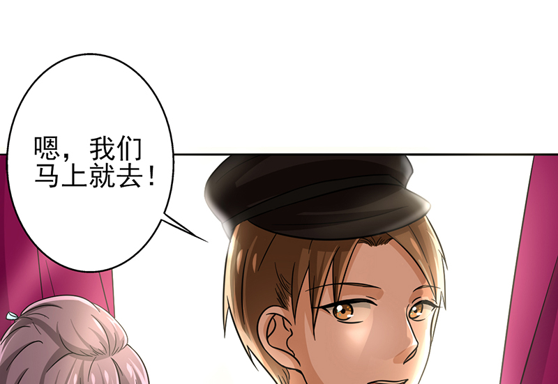 晚上才是女孩子漫画,第12章：你阻止不了她绽放光芒4图