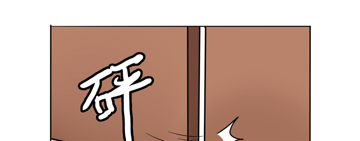 晚上才是女孩子漫画,第16章：网络一线牵4图