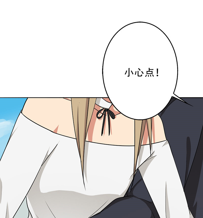 晚上才是女孩子漫画,第31章：你喜欢他吧1图