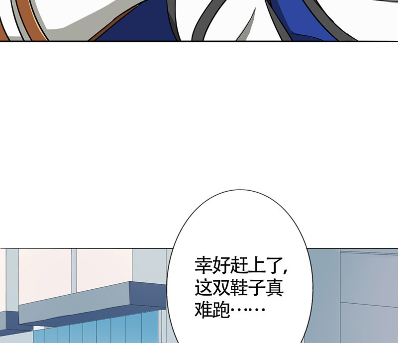 晚上才是女孩子漫画,第25章：约会？！4图